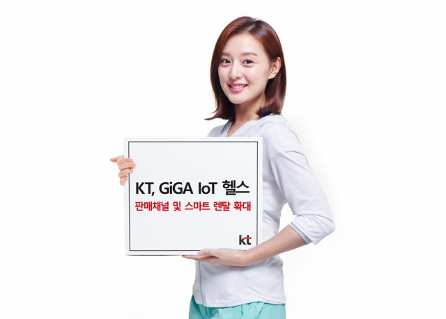 KT GiGA IoT 헬스 제품의 광고모델 김지원이 GiGA IoT 헬스 제품 판매활동 강화를 위해 도입한 판매채널 다양화, 스마트 렌탈 제도를 소개하고 있는 모습. 사진=KT제공.