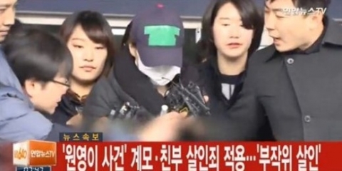 원영이 사건, 살인죄 인정···계모 20년·친부 15년 징역 선고