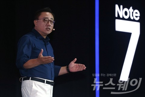고동진 사장 “中서 128GB ‘갤럭시노트7’ 출시 검토 중”