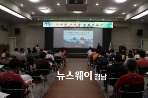산청군, 산엔청 쇼핑몰 입점자 전자상거래 역량강화 교육