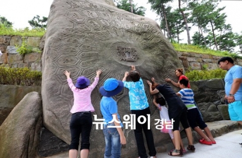 산청군 동의보감촌내 한방기체험장 체험수기 공모