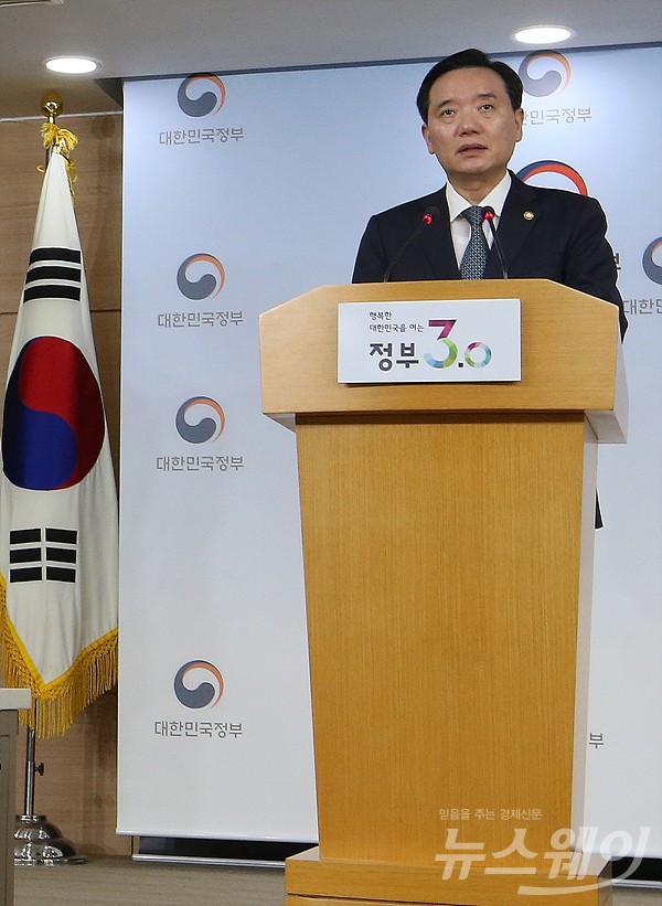 ‘광복 71주년 특별사면’ 발표- 4,876명 사면, 총 1,422,493명에 대한 특별 감면. 사진=이수길 기자 leo2004@newsway.co.kr