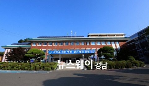 산청군, 2017년도 예산 편성 군민의견 수렴 진행