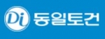 동일토건 CI.