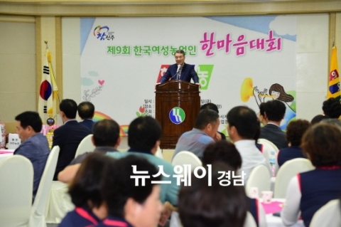 진주시 한여농 한마음대회 성료