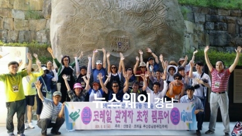 산청군, 코레일과 손잡고 관광 활성화 추진