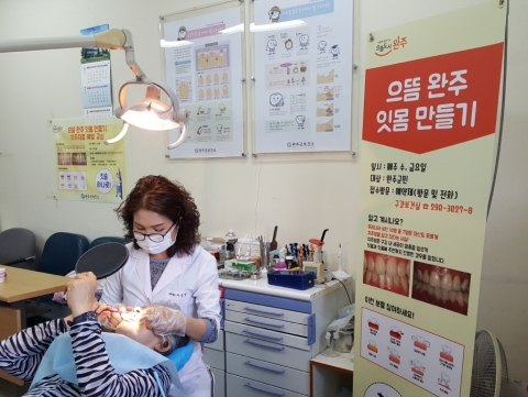 &quot;치주질환이 전신질환 부른다&quot; 30대부터 관리 필요