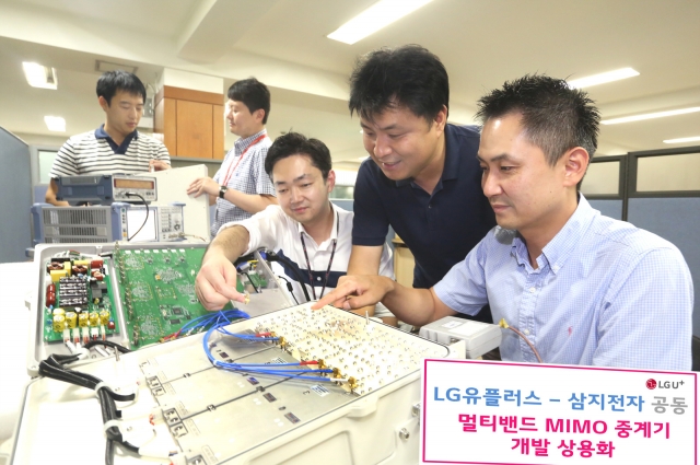 LGU+-삼지전자, 멀티밴드 MIMO 중계기 개발 상용화