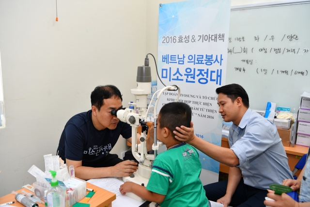 미소원정대 의료진이 베트남 어린이의 시력을 측정하고 있다. 사진=효성 제공