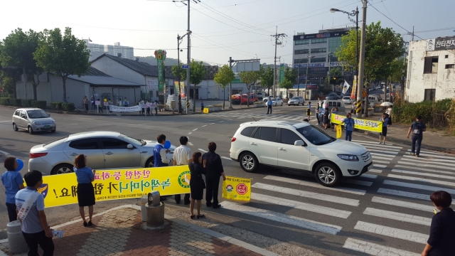 영광군, 교통문화지수 향상 캠페인