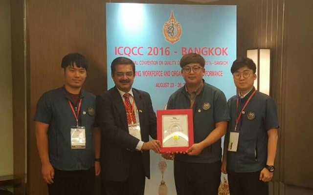 코오롱인더스트리 에너지분임조가 태국 방콕에서 열린 국제품질분임조경진대회에서 골드어워드 상을 수상했다. 사진=코오롱인더스트리 제공