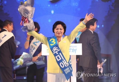 더민주 새 대표에 추미애···정권교체 등 과제 산적