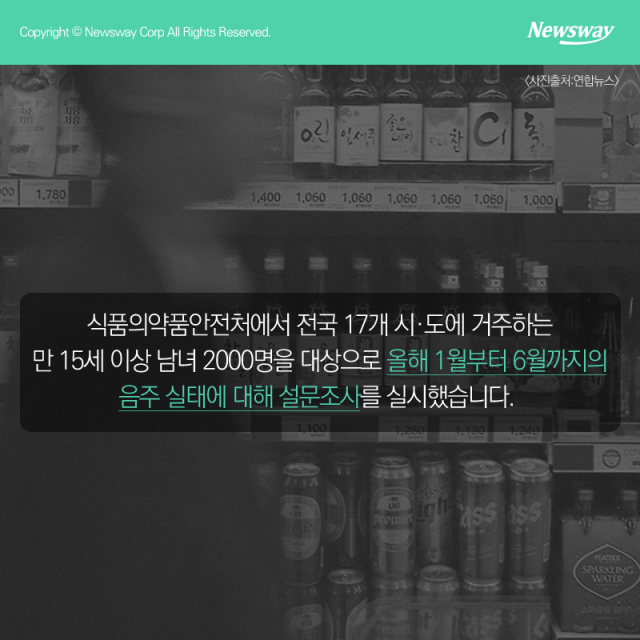  한국인 음주 문화 ‘폭탄주 줄고 과일주 늘었다’ 기사의 사진