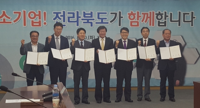 진라북도 김제시 ㈜일강이 김제시에 대규모 투자를 계획하고 전라북도와 함께 투자협약을 체결했다.