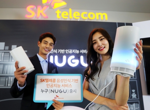 이형희 SKT사업총괄 “음성인식 AI ‘누구’로 고객 편이 향상”