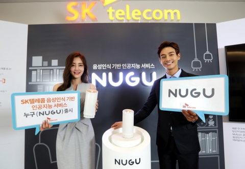 IT기업에 이어 이통사까지···AI에 빠진 한국