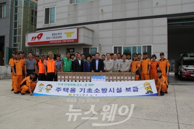 담양소방서, (주)고려시멘트 기초소방시설 기증 행사 기사의 사진
