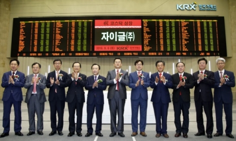 ‘공모가 반값’에 인기 끈 자이글···개미들 ‘앗 뜨거’