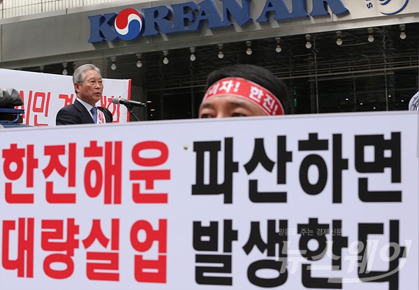 ‘한진해운살리기 부산시민비상대책위원회’ 상경집회. 사진=이수길 기자 leo2004@newsway.co.kr