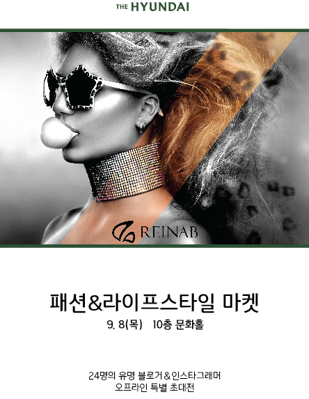 사진=현대백화점
