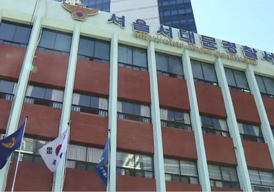 서울 시내 원룸서 20대 여성, 숨진 채 발견
