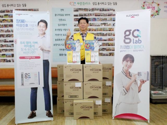 사진=일동제약