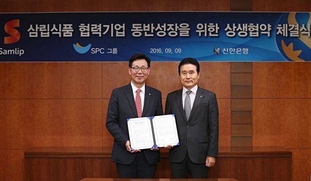 삼립식품이 200억원 규모의 동반성장 상생펀드를 조성한다. 사진=삼립식품 제공