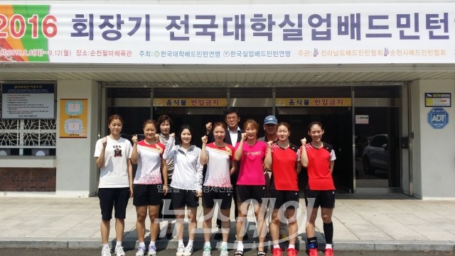 화순군(군수 구충곤) 배드민턴부가 ‘2016 회장기 전국 대학실업배드민턴 연맹전’ 단체전에서 우승해 배드민턴의 메카로서 화순군 위상을 확고히 했다.<사진=화순군>