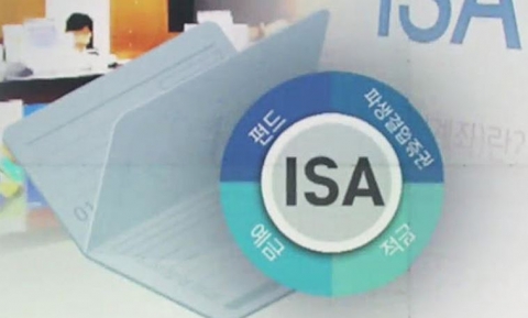새 정부 출범···‘ISA 시즌2’ 기대하는 금투협