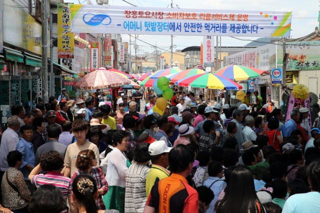 추석연휴 가족과 함께 떠나는 ‘장흥 힐링 나들이’