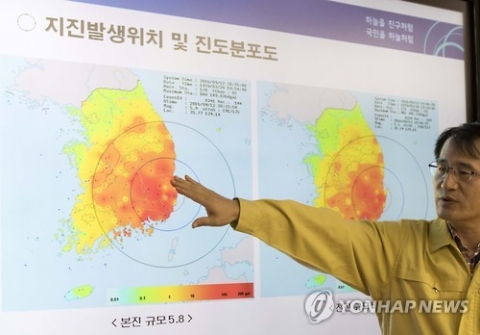두 차례 강진에 각 정부부처 비상대응체제 가동