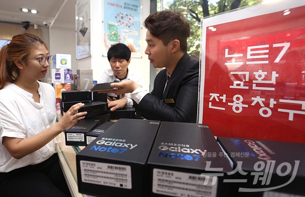 삼성전자는 갤럭시노트7 리콜이후 지난 1일부터 판매를 재개했지만 열흘만인 11일 판매 중단과 함께 갤노트7 단종 결정을 내렸다. 사진=최신혜 기자 shchoi@newsway.co.kr