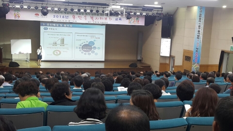 김제시, 읍·면·동 복지허브화 추진강화  특별교육