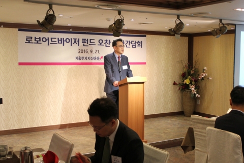 이현 키움운용 대표 “로보어드바이저 펀드, 중위험·중수익에 가장 적합”