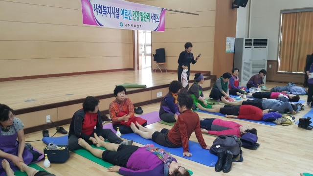 나주시, 어르신 발관리 서비스 확대 기사의 사진