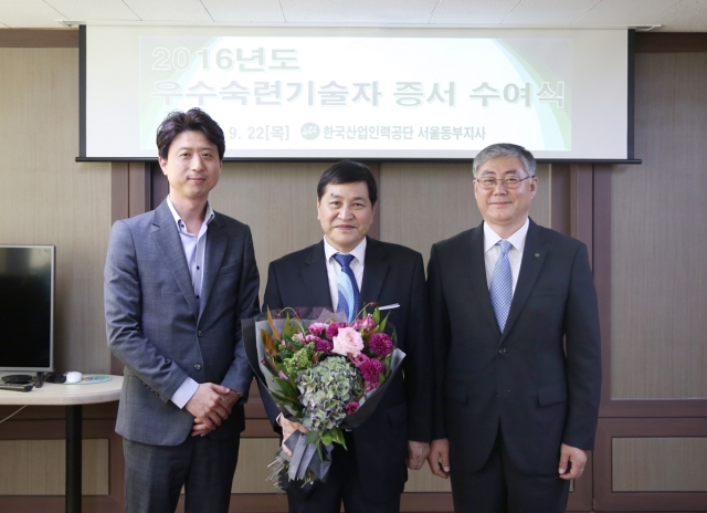고재길 아워홈 수석조리장이 고용노동부와 한국산업인력공단이 주관하는 ‘2016년도 우수숙련기술자’에 선정됐다. 사진=아워홈 제공