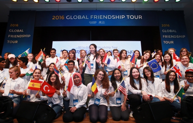 현대차그룹이 정부초청 외국인 유학생 400명을 초청해 ‘2016 글로벌 프랜드십 투어’ 행사를 개최했다. 사진=현대차 제공