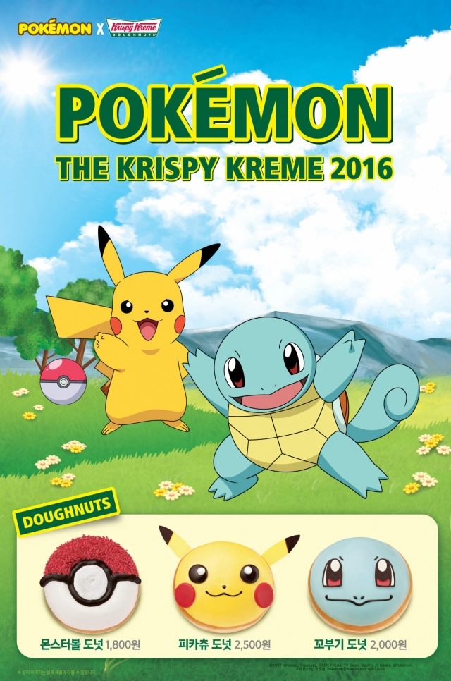 크리스피 크림 도넛이 애니메이션 ‘포켓몬스터’ 캐릭터를 활용한 신제품 3종을 선보인다. 사진=크리스피 크림 도넛