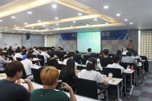 목포대 LINC사업단, ‘취업협동조합 2.0 총회’ 개최