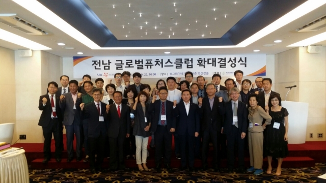 목포대 LINC사업단이 22일 중소기업진흥공단 전남지역본부와 함께 ‘전남 글로벌퓨처스클럽’확대 결성식을 개최한 뒤 기념촬영하고 있다.