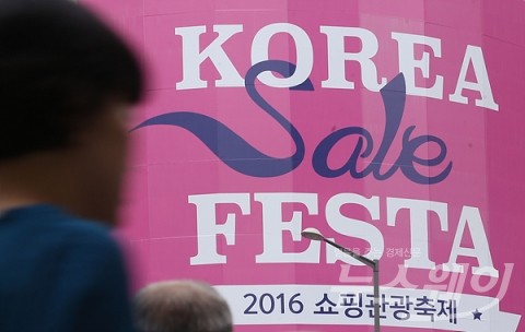 ‘내수 막다른길’···소비절벽 우려 속 ‘쇼핑축제’ 개막