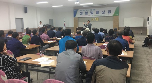 농협중앙회, 농업인 고충해결을 위한 이동법률상담