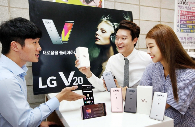 국내 이동통신 3사를 통해 29일 출시된 전략 스마트폰 LG V20. LG V20는 세계 최초 쿼드DAC과 전·후면 광각카메라를 탑재해 뛰어난 멀티미디어 성능을 제공한다. 사진=LG전자 제공.