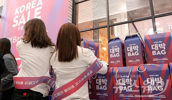 대한민국 최대 할인축제 ‘코리아 세일 페스타’ 개막 기사의 사진