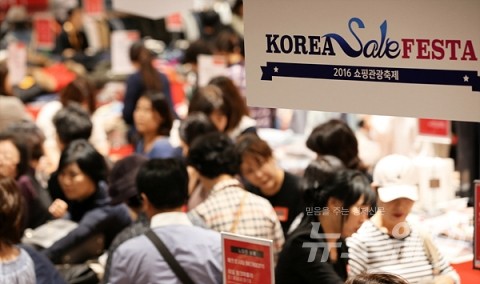 성과 낸 ‘코리아세일페스타’···‘전통시장·민간주도’ 숙제 남겨