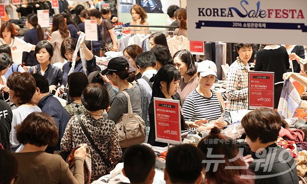 대한민국 최대 할인축제 ‘코리아 세일 페스타’ 개막 기사의 사진