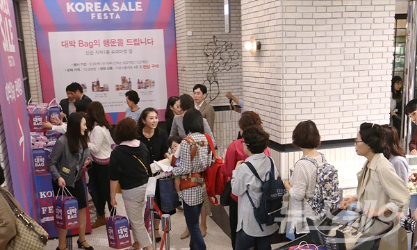 대한민국 최대 할인축제 ‘코리아 세일 페스타’ 개막 기사의 사진