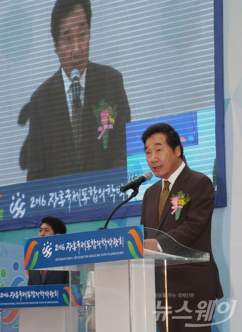 장흥국제통합의학박람회, 33일 간의 대장정 시작