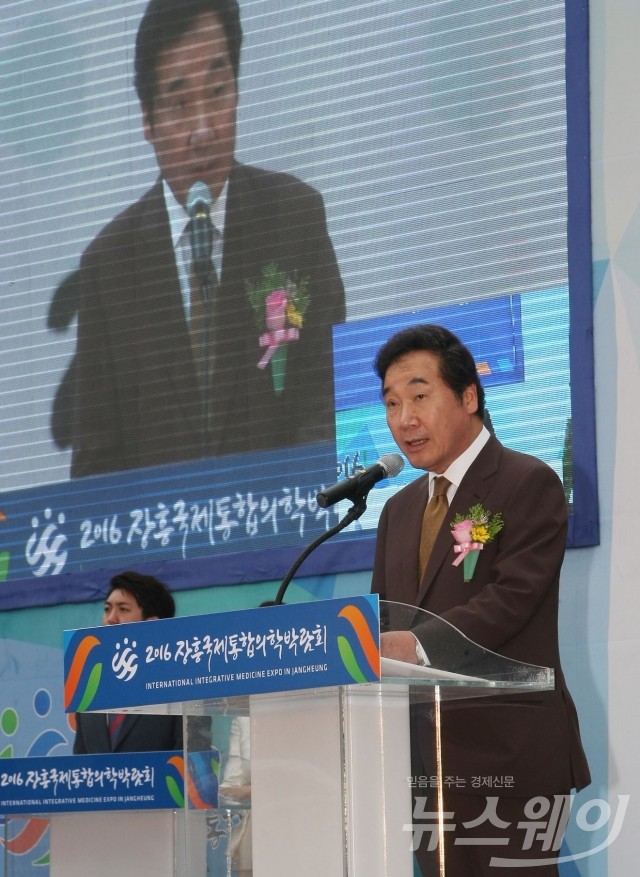 장흥국제통합의학박람회, 33일 간의 대장정 시작 기사의 사진