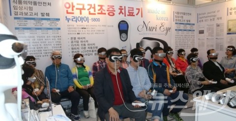 장흥국제통합의학박람회, 30일 9만여 명 몰려...흥행 대박 조짐